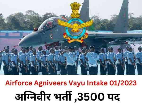 Air Force Agniveer Bharti 2022