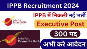 India Post Payment Bank Vacancy 2024